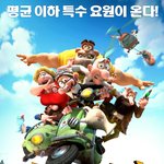 액션 <슈퍼 스파이: 수상한 <b>임무</b>> 속 최강 듀오에 어울리는 국내...