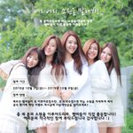 '소원을 말해봐' 이벤트하는 <b>베리</b>굿