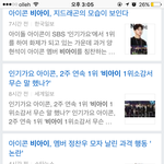 [댓글부탁해] 아이콘 언<b>플</b>ㅋㅋㅋㅋㅋㅋㅋㅋㅋㅋㅋㅋ