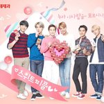 [도경수] 엑소케이 <b>빼빼로</b> 새사진