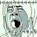 [개<b>억울</b>하다] 나김태희보다 예쁘다고 욕먹었어;;