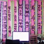 흔한 아이돌의 <b>화환</b>센스.jpg