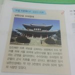 [방탄소년단] 아니역사공부하는뎈ㄱㅋㅋㄱㅋㅋㄱㅋㄱ