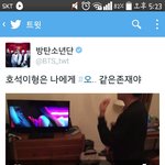 [방탄소년단] <b>트윗</b>올라왔는데 ...