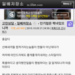 ㅁㅊ이것보ㅓ