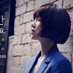 요새 따라하고싶은 여자솔로