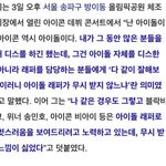 [아이콘] <b>타</b><b>팬</b>인데