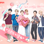 [카이] 스위트 피플~종인이 