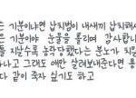 [위너] 현 인서들 마음.<b>jpg</b>