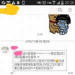 [댓글부탁해] <b>반애</b>들이랑 싸웟는데아 진짜 카톡해준 친구 조카 고맙다ㅠㅠㅠ
