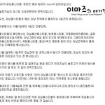 [댓글부탁해] 강남한류페스티벌 부들부들 후기
