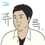 [드루와] 수학여행이나 <b>수련</b>회 흑역사ㅋㅋㅋㅋ