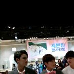 [세븐틴] 어제팬싸..
