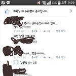 [인피니트] 호원이가랩을못함..?