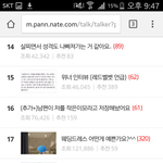 [방탄소년단] 쿠키 글 톡선 감
