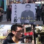 [검객] 사진 한장이 가져온 충격적인 결과