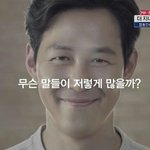 [댓글부탁해] 너넨 남자애들이 성드립 치면ㅋㅋㅋㅋ