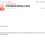 방탄소년단 아냐고 물어보기만 해도 반대수 <b>폭탄</b> 먹던 시절도 있었음