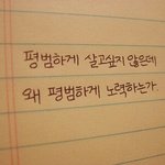 [댓글부탁해] <b>홀수</b>로다니는얘들아..ㅠㅜ한번만읽어봐