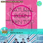 [댓글부탁해] 2015년 9월기준 남돌 초동 앨범<b>팬</b><b>매</b>량 TOP10