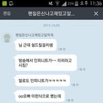 [인피니트] ㅋㅋ리뷰<b>창가</b>서 쉴드쳤더니