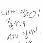 [방탄소년단] 크 역시 이삐들!