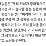 [댓글부탁해] <b>위너</b>가 뜰 수 밖에 없는 이유