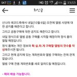 [BTOB] 얘두라 <b>공동</b>구매 공지야