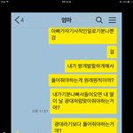 [조언부탁] 아빠퇴근후 화났을때 가서 풀어주라는엄마....