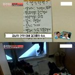 [댓글부탁해] 걸그룹 러블리즈 <b>숙소</b>.JPG