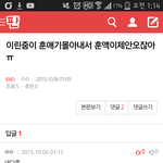 [EXO] 훈애기 미친년 악개짓 <b>당당</b>하게 하네