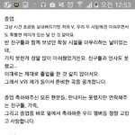 [방탄소년단] <b>전정구</b>기 1년전 말투