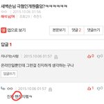 와 <b>소름</b> ㅋㅋㅋㅋㅋㅋㅋㅋㅋㅋㅋㅋㅋ