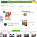 인터넷 쇼핑중인데 뭘먹어야지~~~