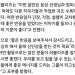 러블리즈 신<b>인상</b>