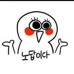 [드루와] 진짜 <b>패드립</b>치는애들 ;