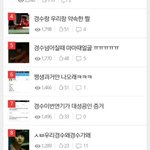 [EXO] 2015년 디오 <b>찬양</b>글로 베톡도배