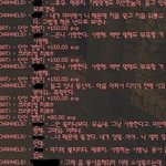 <b>모쏠</b>아닌 찐따들 특징. jpg 