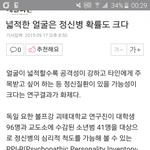 <b>인성</b>이 <b>쓰레기</b>인 이유.gisa 
