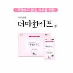 젊음을 찾아주고 싶은 <b>중년</b>남들이 준비한 감동이벤트