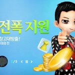 <b>리듬</b>게임 오디션 하는 사람 있나?