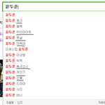 [댓글부탁해] 윤두준 자동완성ㅋㅋㅋㅋㅋ