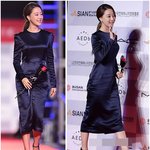 부산국제영화제에 나타난 고우리