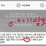 [꼭댓글부탁] 자작아닙니다. 실제로 저에게 있었던일이고 아직도 고통받습니다...