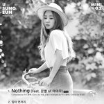 오늘 공개된 <b>유성</b>은 앨범 트랙리스트