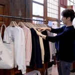 [패션아이템] 정일우 비이커 콜라보레이션!!