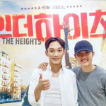 [도경수] 경수 인더하이츠보러가서 종대랑 인증샷
