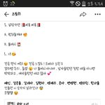 아 <b>카스</b>멤놀충