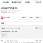 걸.레<b>년들</b>은 입을 다물었으면 좋겠다 