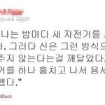 흔한 <b>개독</b>들.....ㅋㅋ